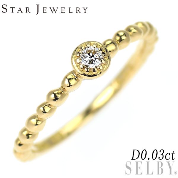 スタージュエリー K18YG ダイヤモンド リング 0.03ct ピンキー - メルカリ