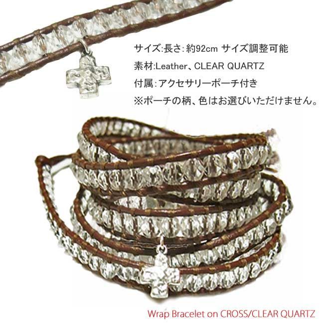正規品】【新品】 チャンルー CHAN LUU 5連 ラップブレスレット