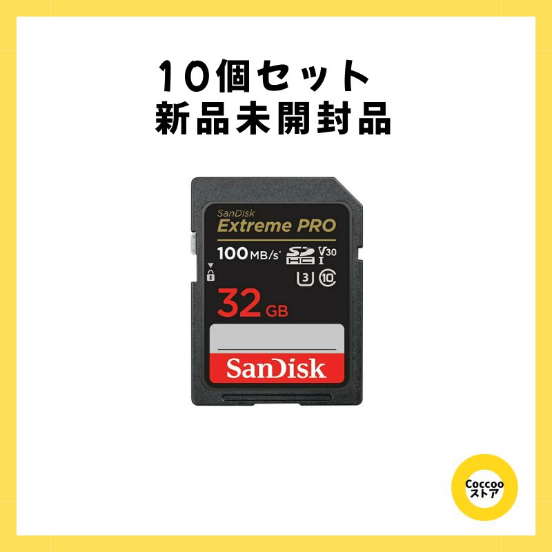 ページ セット SanDisk サンディスク Extreme PRO 32 GB