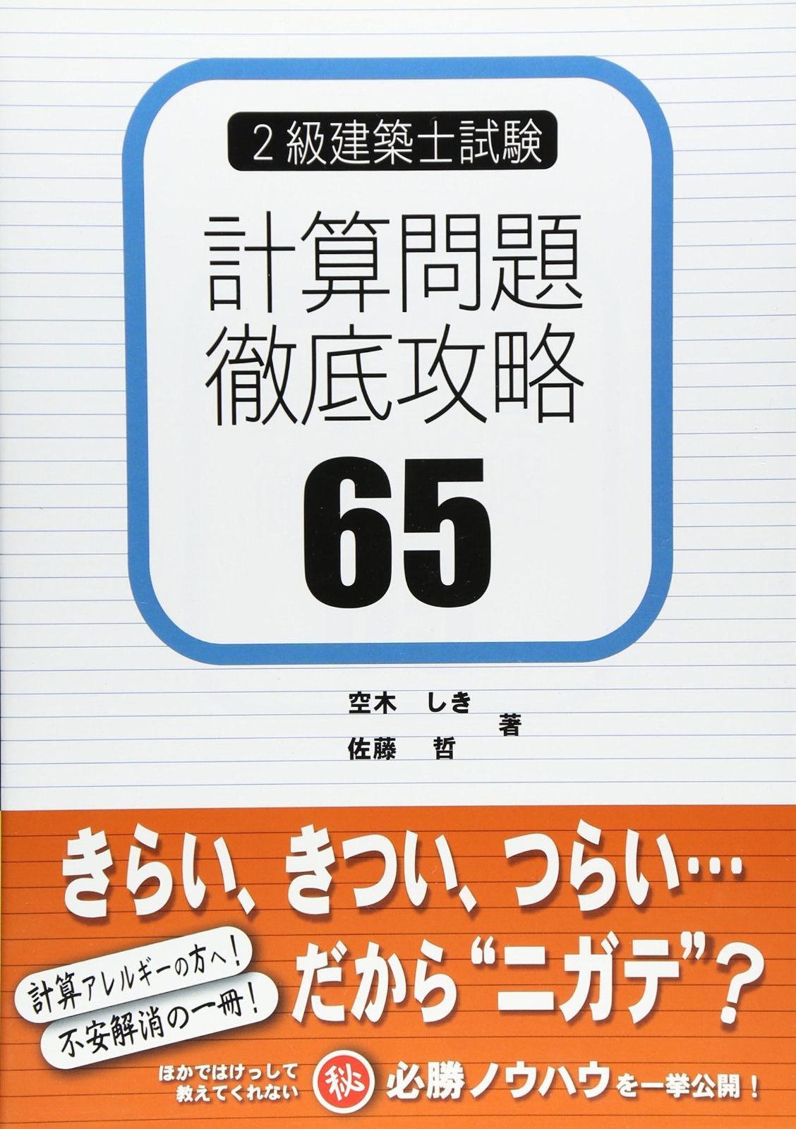 ネスレ コレクション コーヒーメイトZerosugar 6本（Addyさん専用です）
