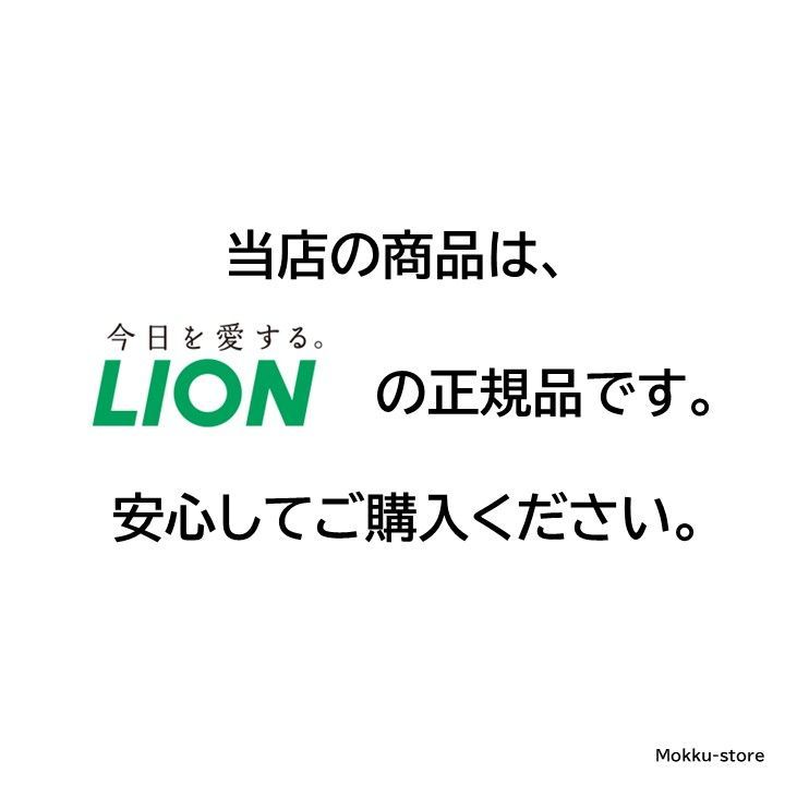 システマEX ハミガキ粉 4本セット メディカルクール トータルプロテクト 130 g ライオン LION ハミガキ