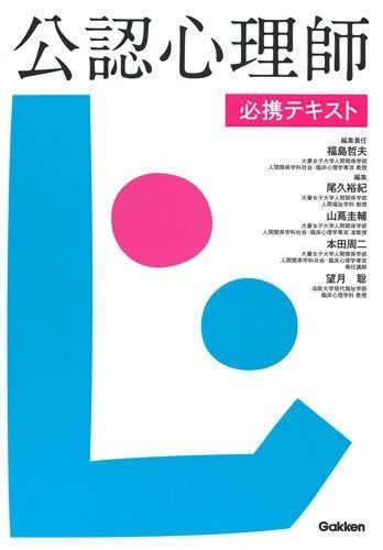 悟空 孫さま専用 BLIZZAK VRX3 205/60R16