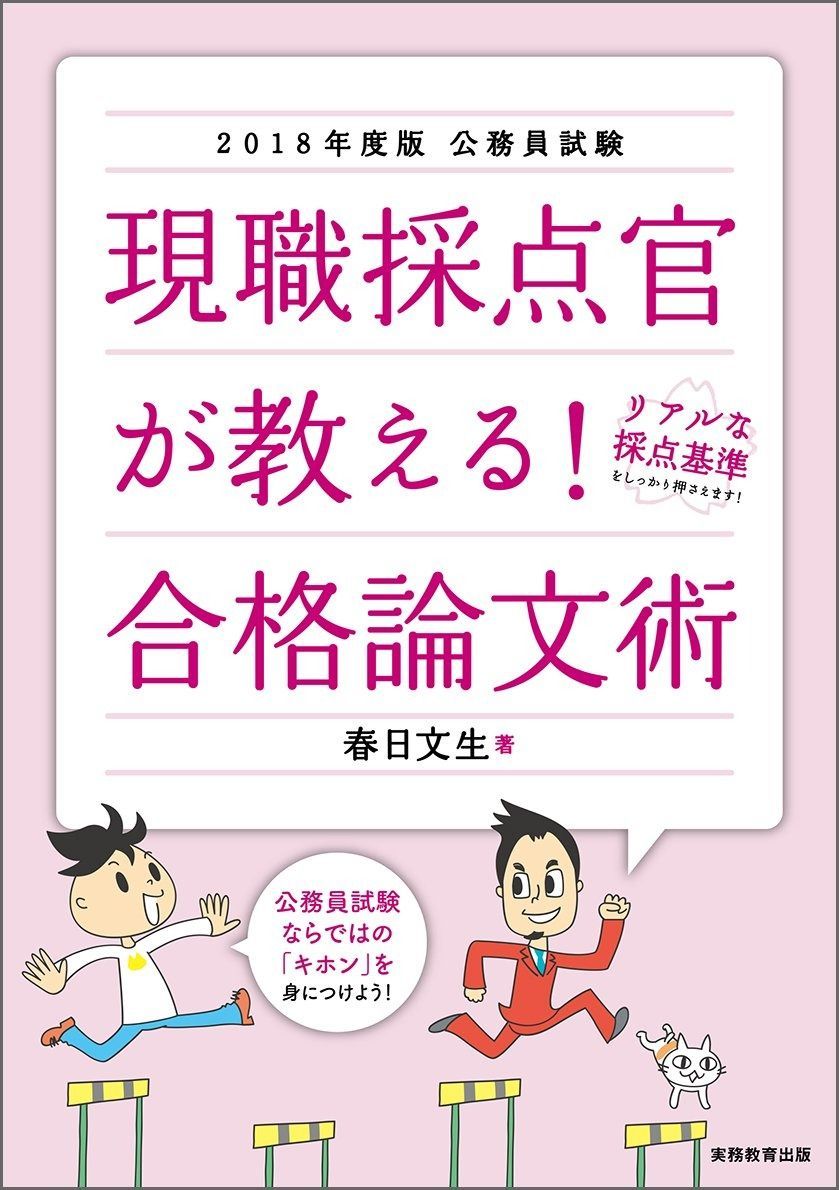 キ*ン様 鬼滅の刃 アクキー ー上弦の鬼編ー無惨・童磨 非売品 当選品