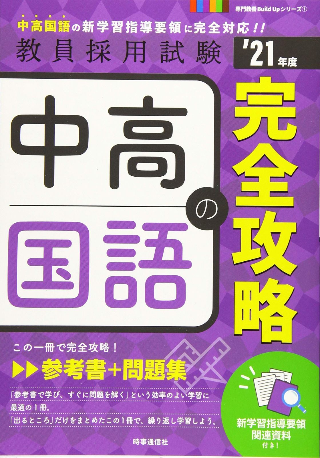 B ヘレンド ファンファンシリーズ カップ、ボウル プレート3点セット