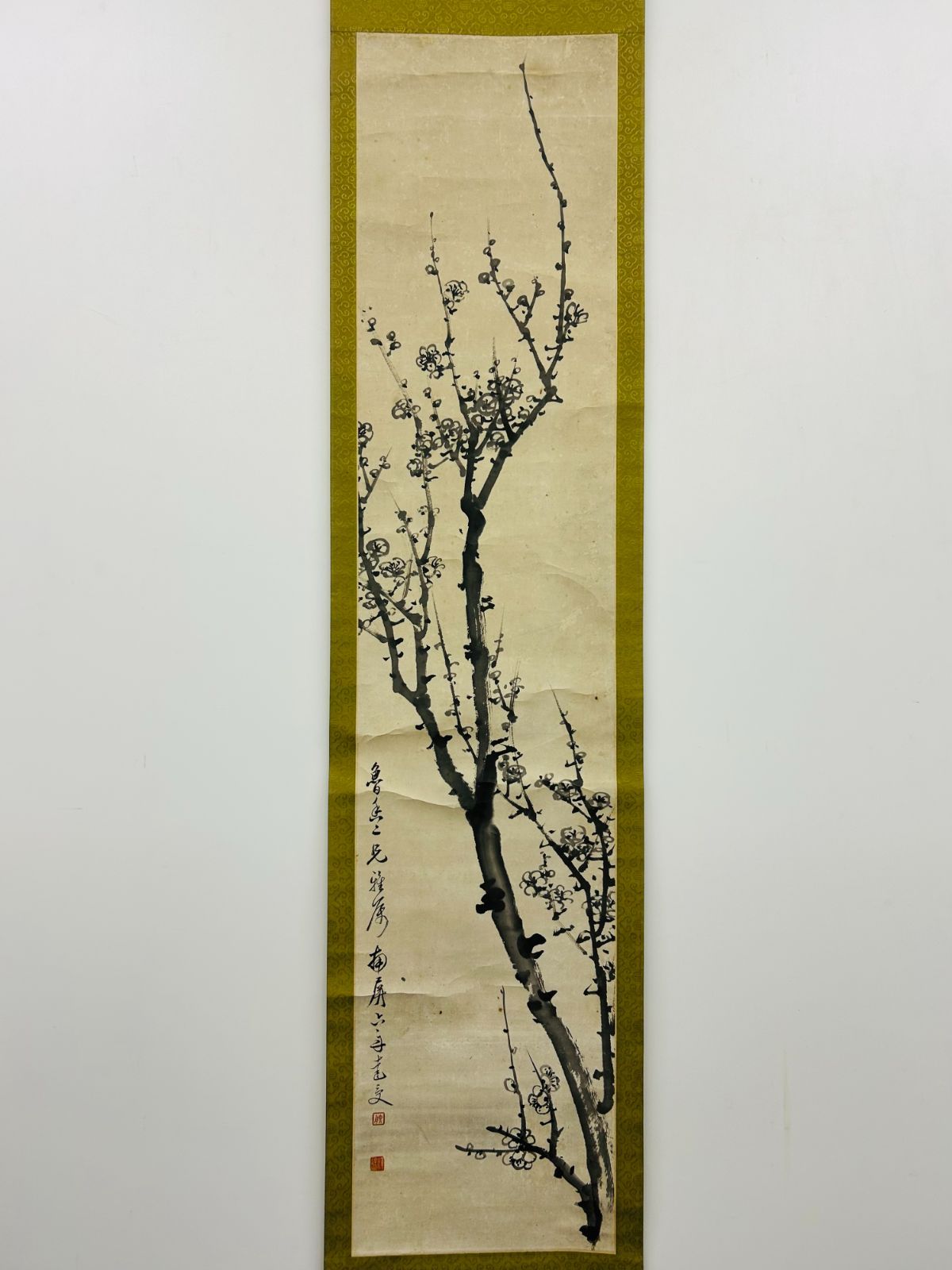 掛け軸 M 10 達受 ＃古美術 まとめてお買取