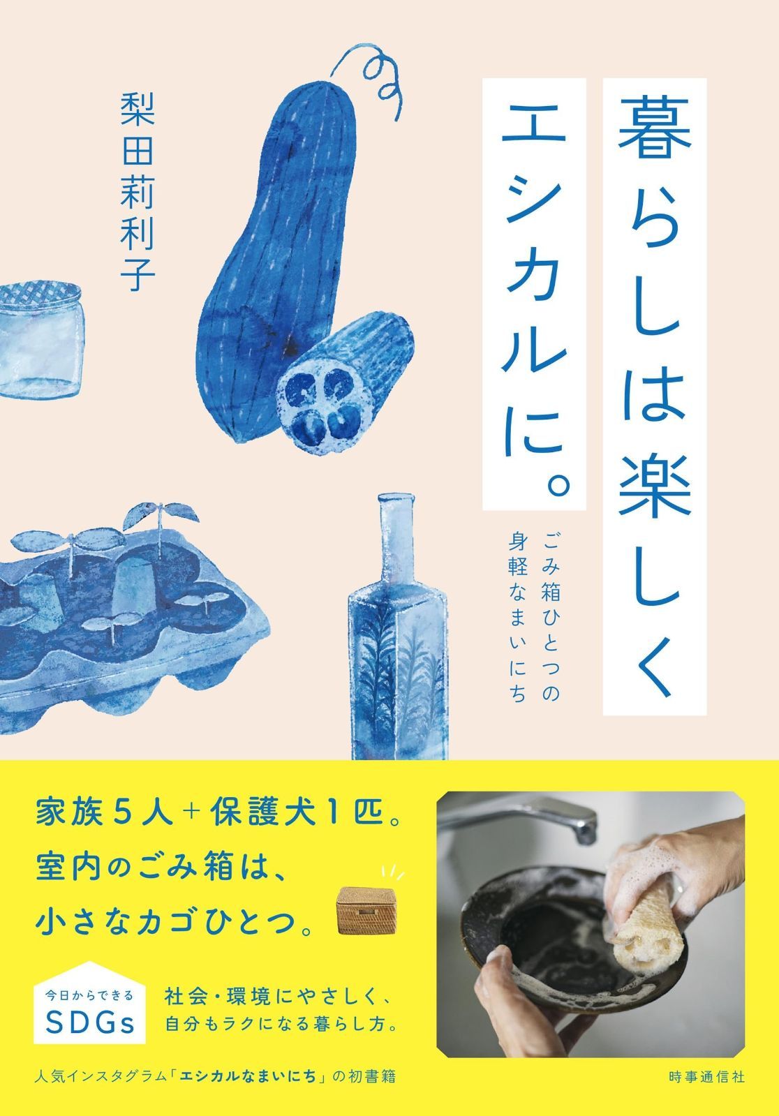 美術品・アンティーク・コレクション 志村 博 シルクスクリーン 279/365