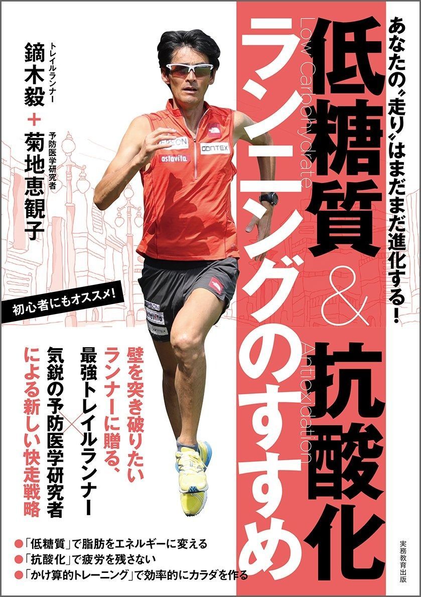 杉森建先生 サイン入り 旧裏ナツメ 最終値下げ