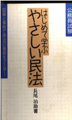 日本刀 短刀 銘広康 一文字 玉鋼製刀剣型ひとふり 備前長船限定カラー