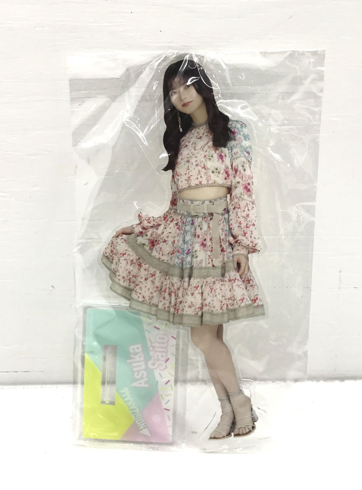 盛岡19-0141】 齋藤飛鳥 個別BIGアクリルスタンド 乃木坂46 2023年