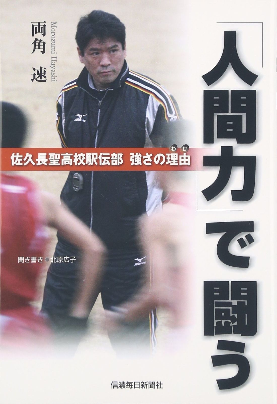 NIKE ナイキ アーセナル 稲本潤一 SEGA ユニフォーム