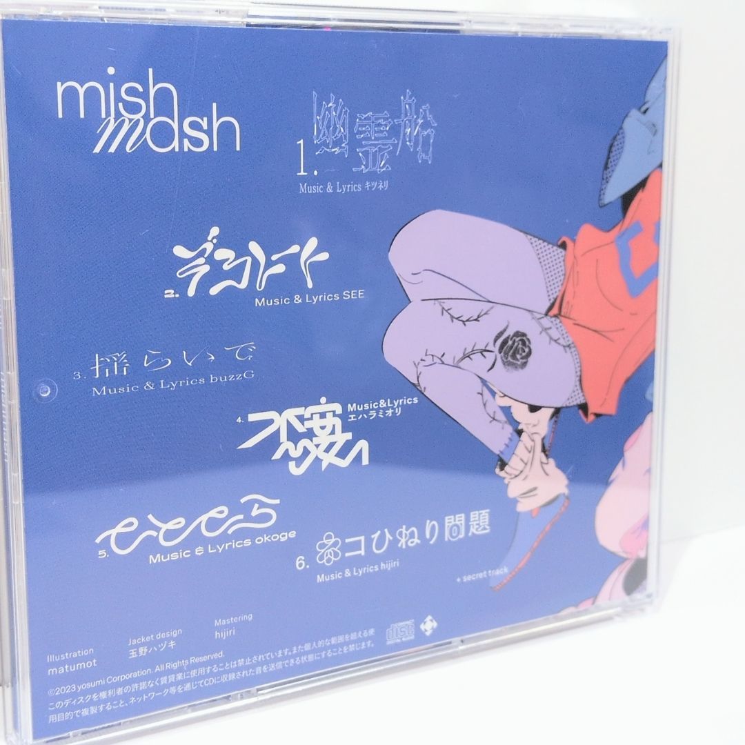 CD yosumi mishmash CD