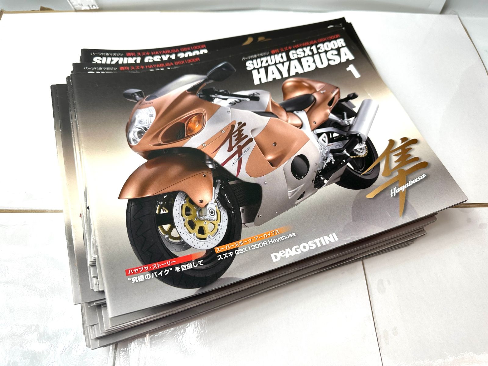 デアゴスティーニ 週刊 スズキ HAYABUSA GSX133R 隼 ハヤブサ 小冊子 