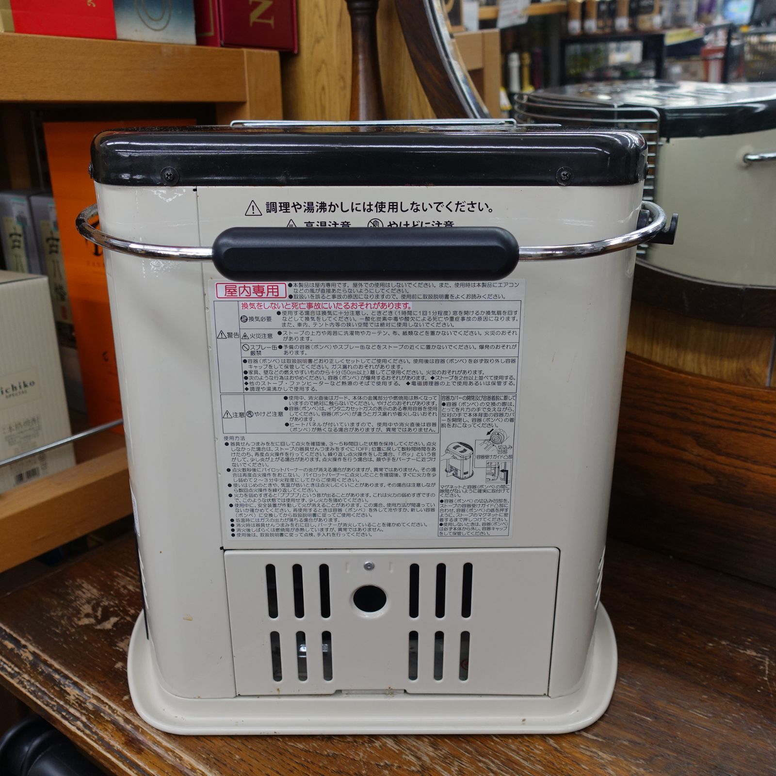 iwatani イワタニ カセットガスストーブ デカ暖II CB-STV-DKD2 2022年