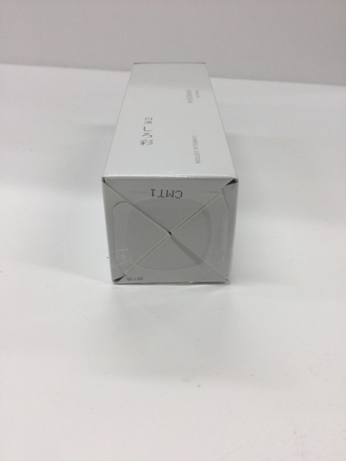 S3872 白漢 しろ彩 SHIROSAI ECLモイスチャーローション2 化粧水 100ml