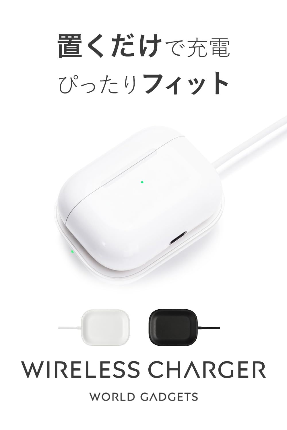 AirPods Pro2用チャージャー AirPods Proにも対応 ワイヤレス 日本語取