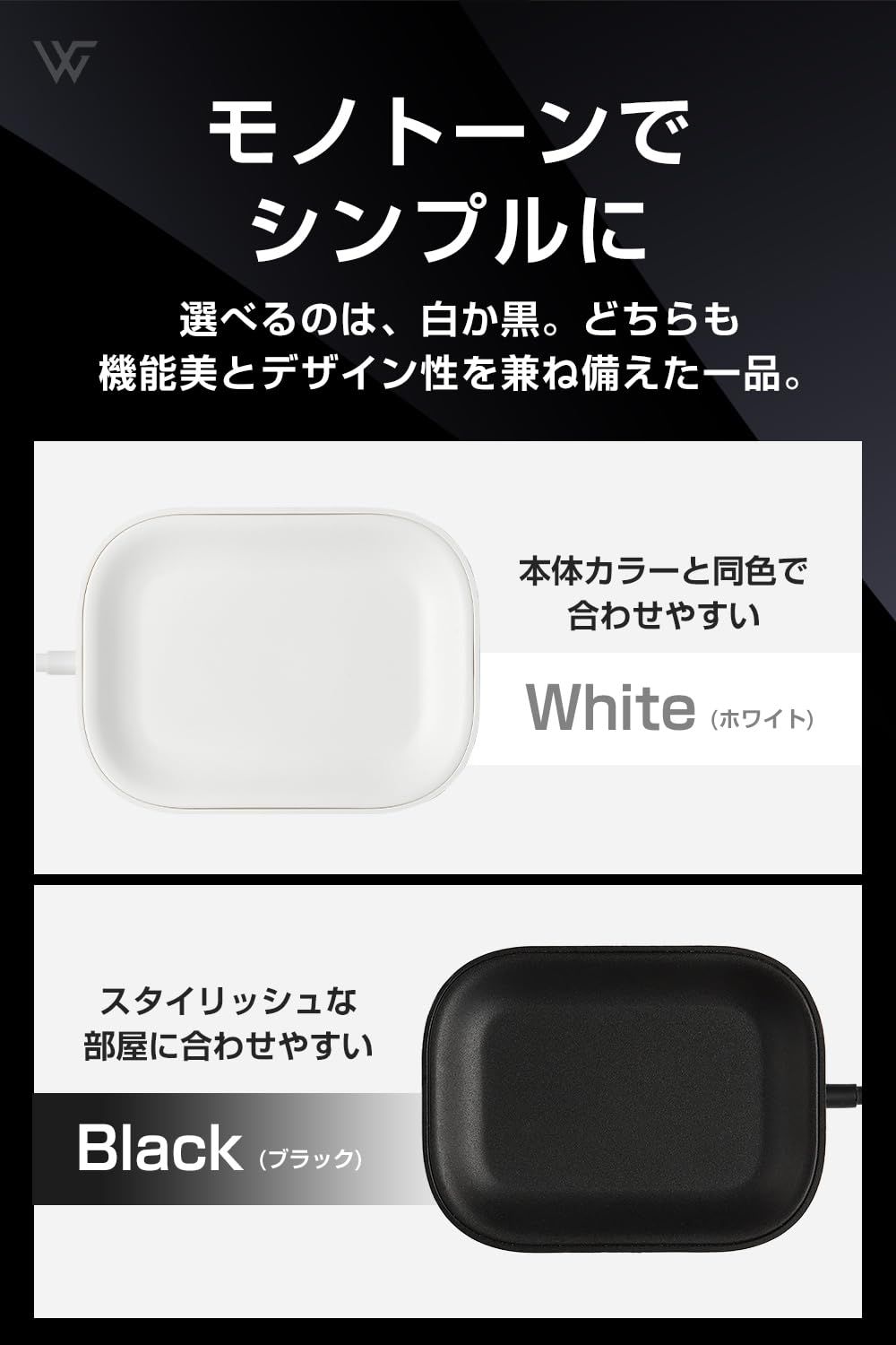 AirPods Pro2用チャージャー AirPods Proにも対応 ワイヤレス 日本語取