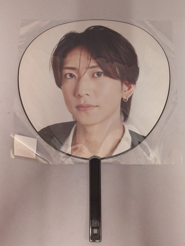 IMP. 25年IMPERIAL 鈴木大河 うちわ - メルカリ