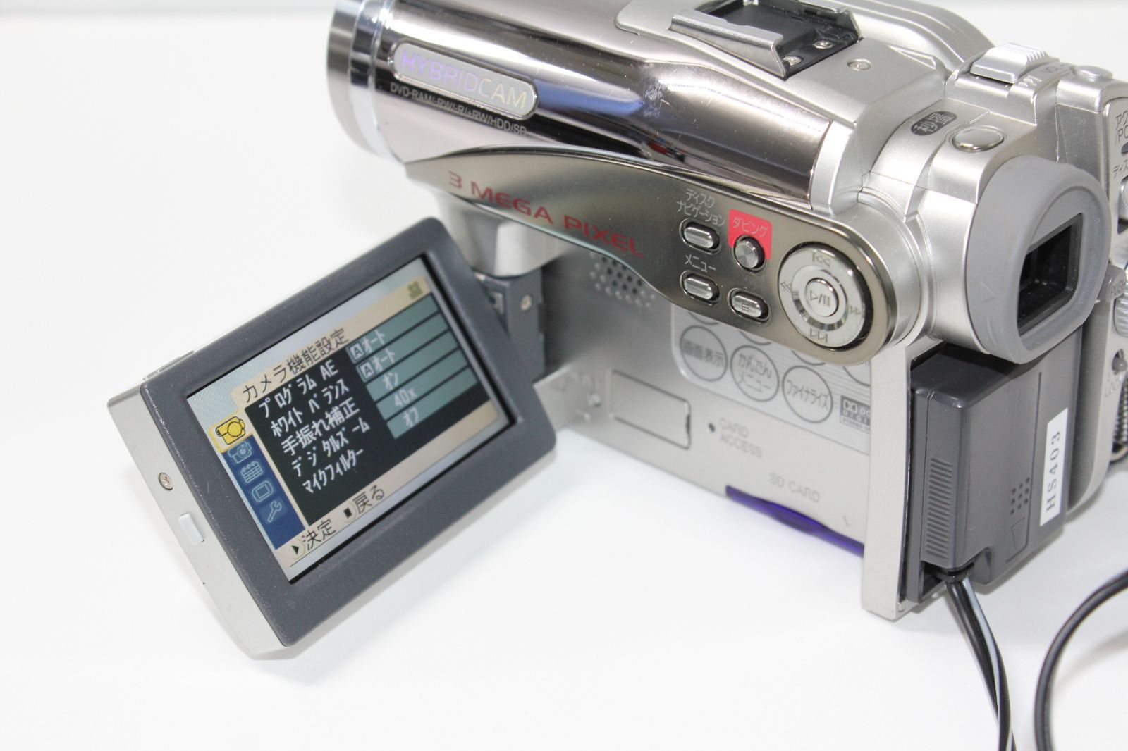 HITACHI/ハイブリッドカム/DZ-HS403/ビデオカメラ ④ - メルカリ