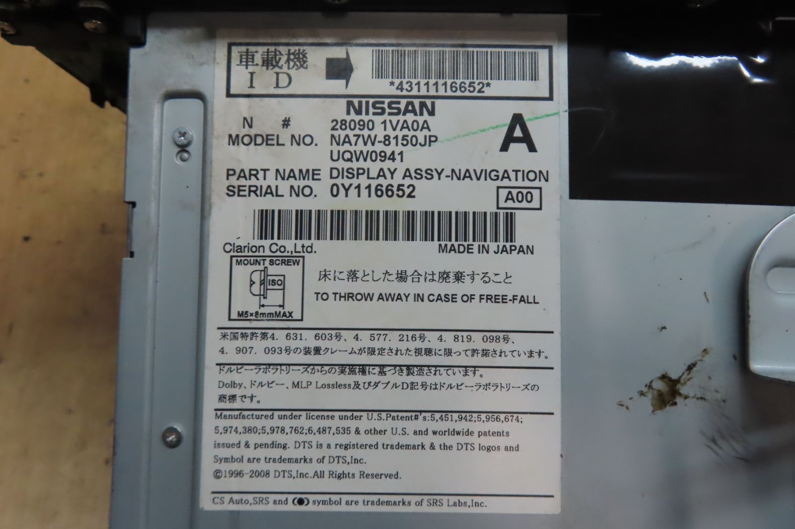 ☆F4847/日産純正 セレナ FC26 C26 28090 1VA0A NA7W-8150JP UQW0941