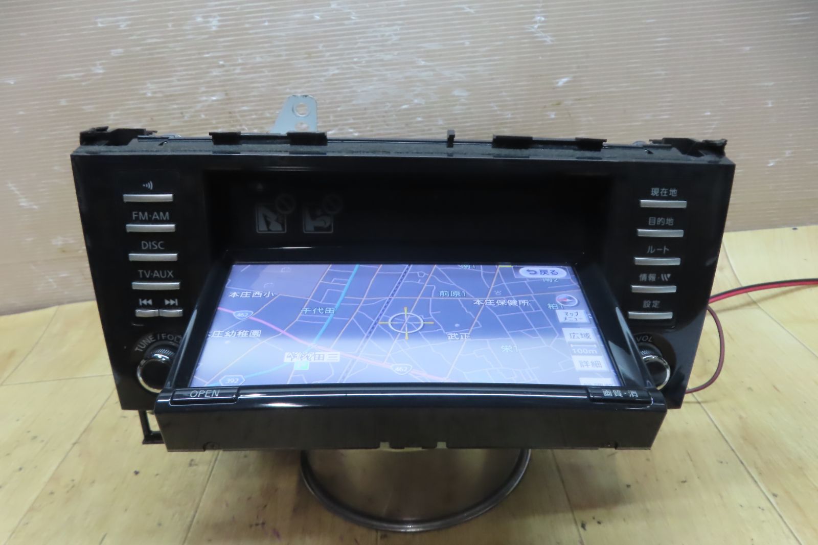 セレナ 28090 1VA0A NA7W-8150JP HDDナビ CD/DVd ☆F4847/日産純正 セレナ FC26 C26 28090 1VA0A NA7W-8150JP UQW0941