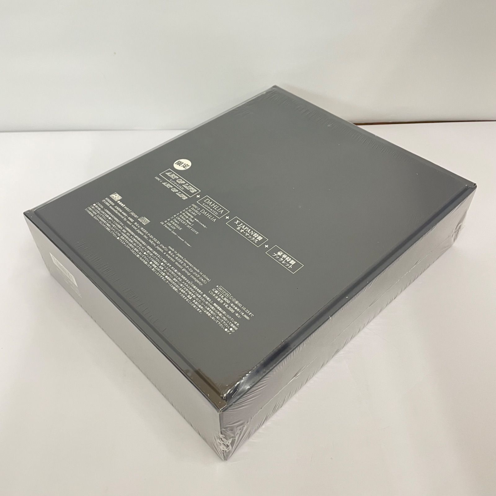 瀬戸店】未開封 X JAPAN / ネオマックス ゴールド・ディスク