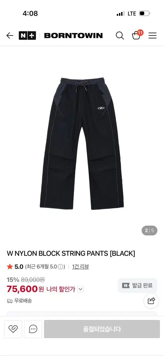 BORN TO WIN ウィメンズ ナイロン トレーナー ブラック