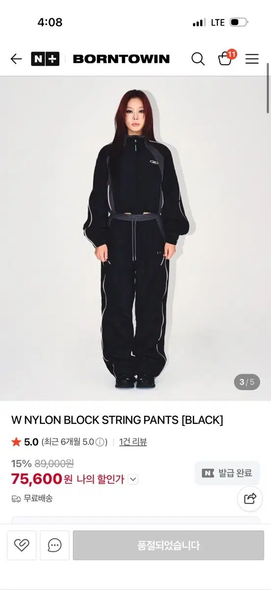 BORN TO WIN ウィメンズ ナイロン トレーナー ブラック