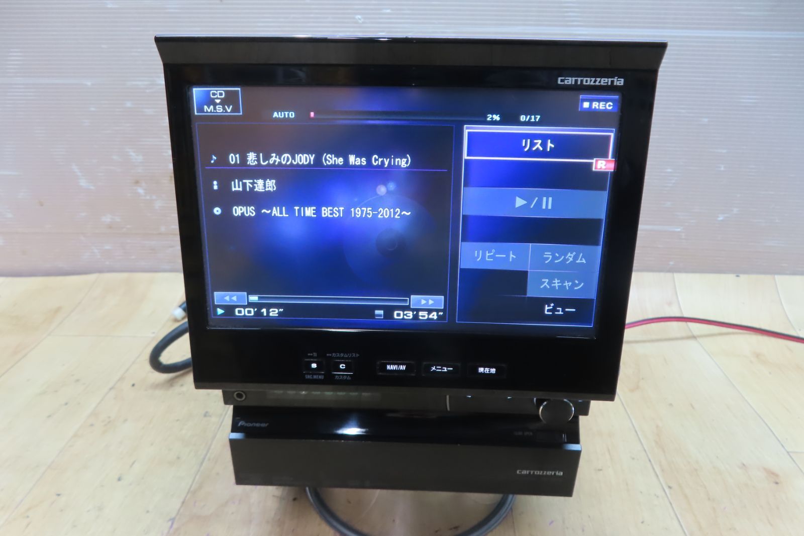 サイバーナビ AVIC-VH9900 カロッツェリア | AVIC-ZH9900 ラインアップ