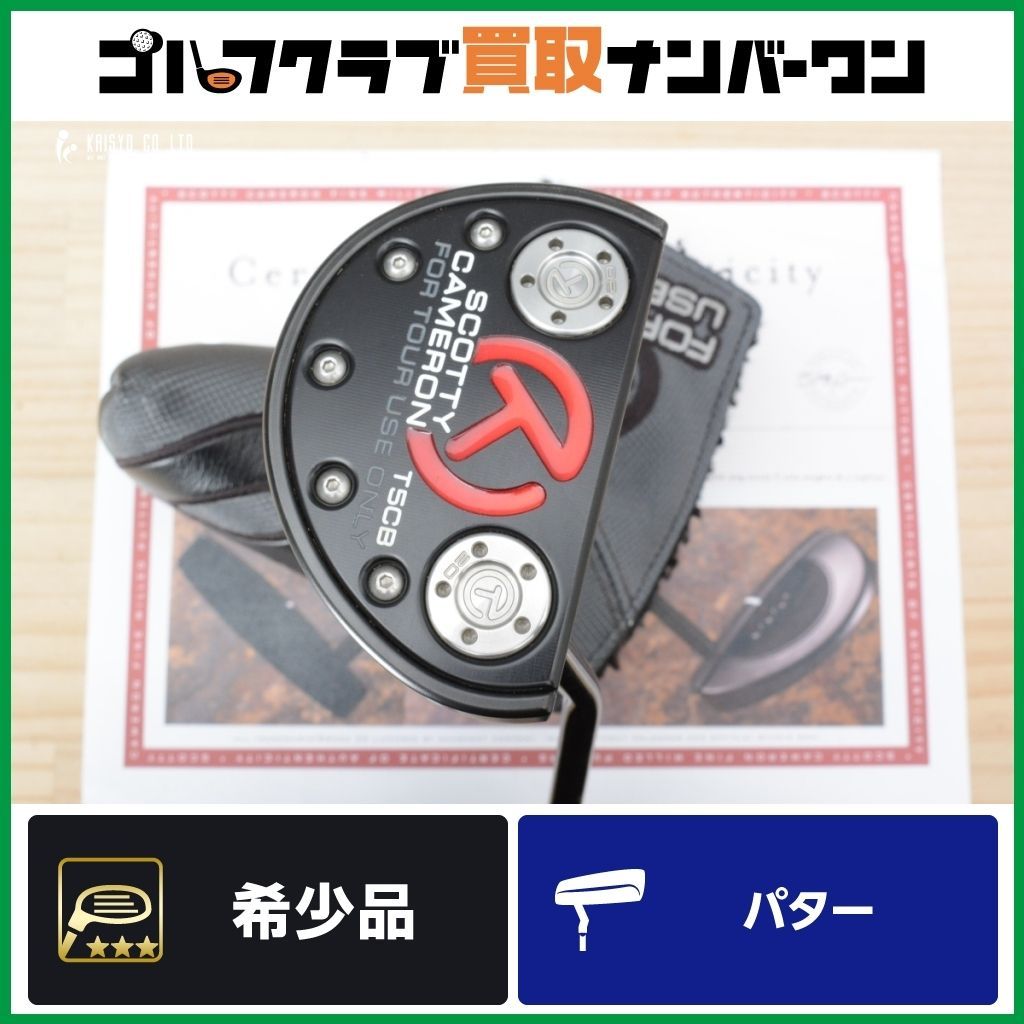 希少品 COA付】スコッティキャメロン サークルT FUTURA TOUR 5CB