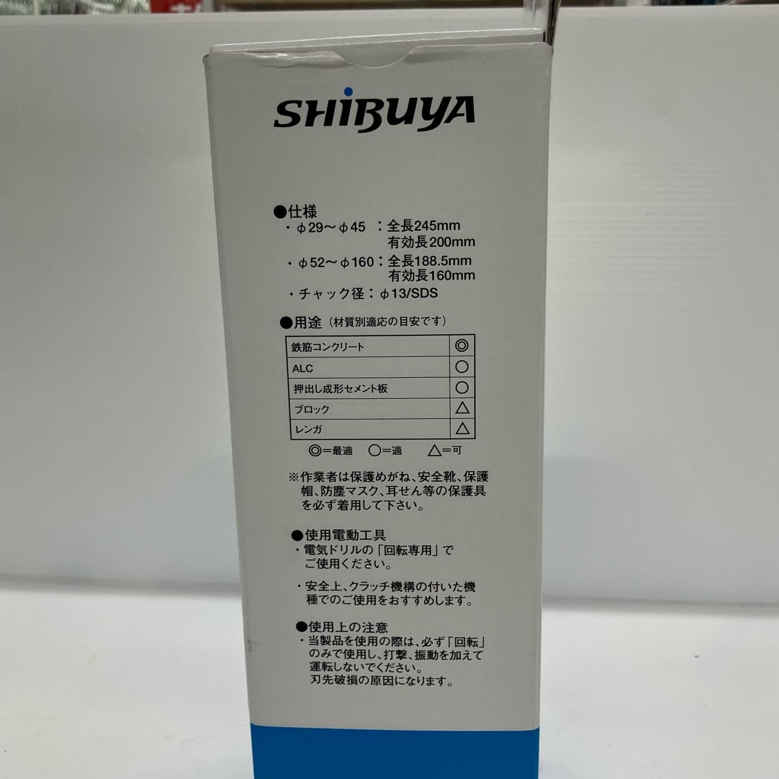 ドライビット かん太君II