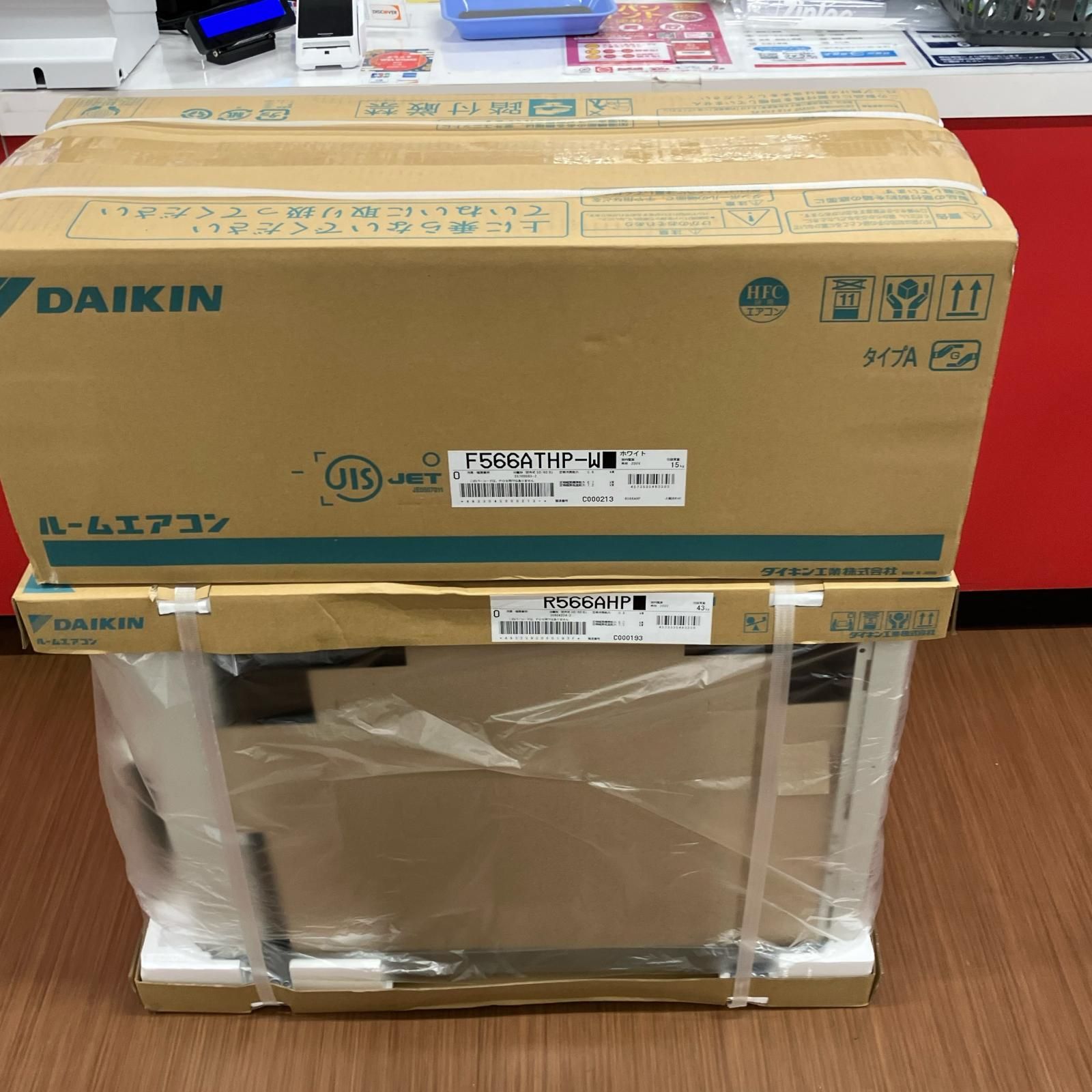 DAIKIN ダイキン エアコン 壁掛けエアコン 2026年 W 程度S