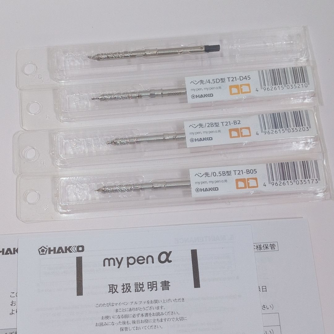 my pen α HAKKO 白光 FD210-01 彫金 マイペンアルファ 温度調節機能