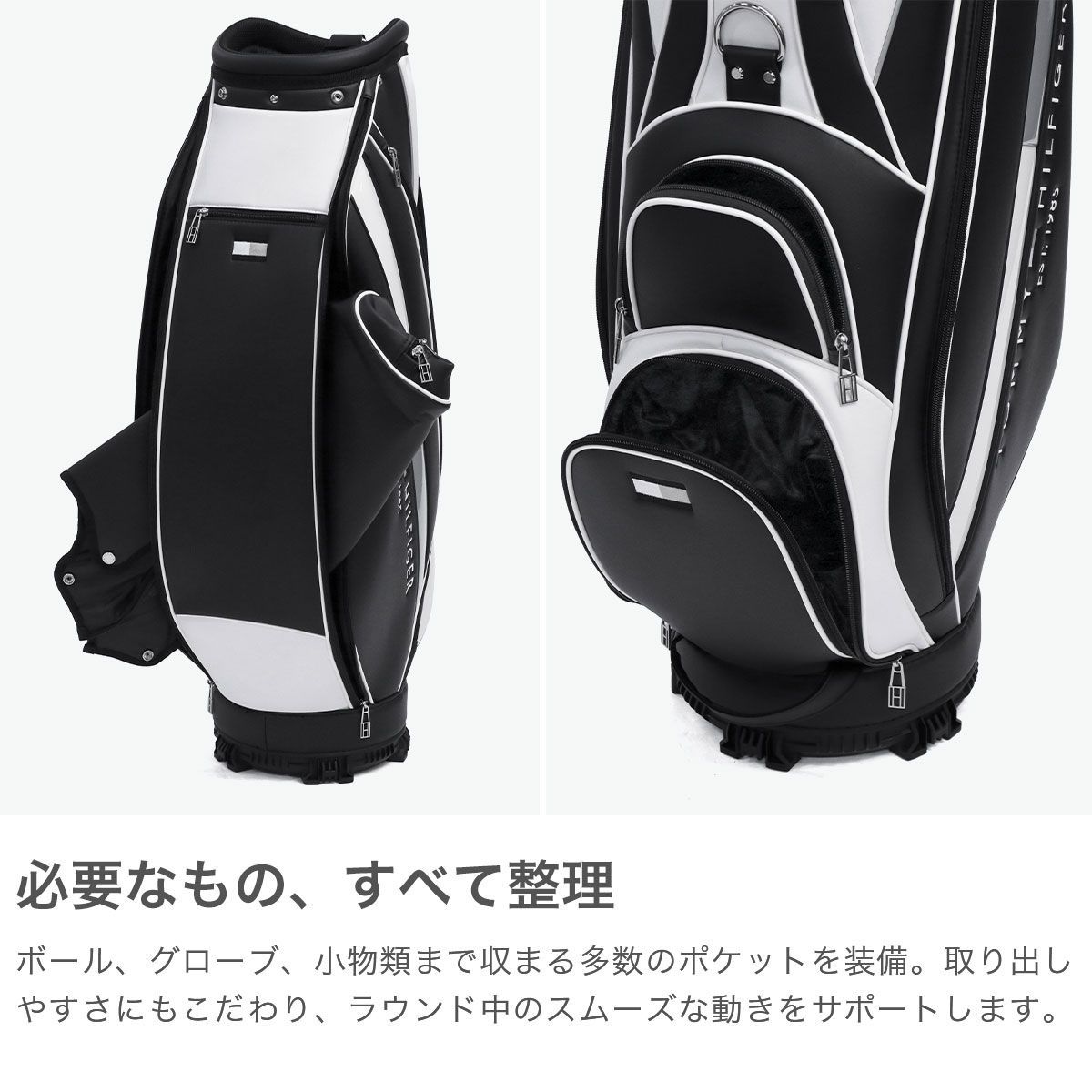 美品 トミーフィルフィガー9型キャディバッグ トミー ヒルフィガー ゴルフ TOMMY HILFIGER GOLF キャディバッグ