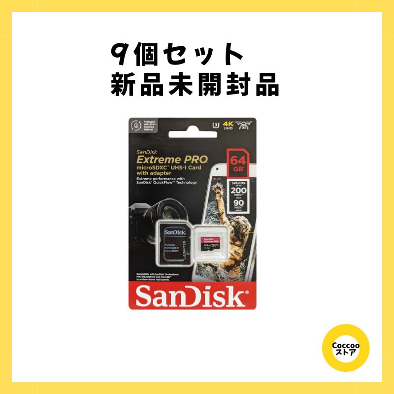 定番人気，人気セール 【専用ページ9個セット】SanDisk サンディスク マイクロSDカード 64GB MicroSDメモリーカード