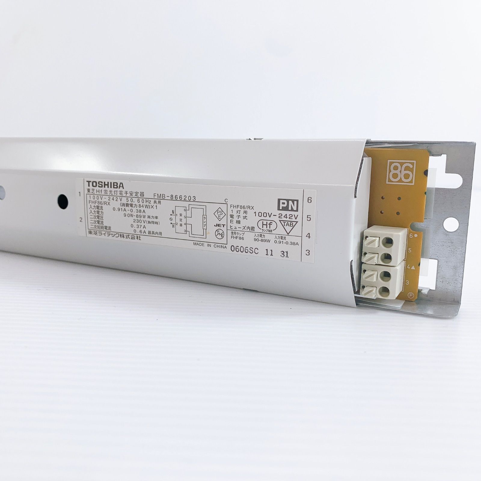 H-192 【新品未使用】TOSHIBA 東芝ライテック 蛍光灯電子安定器 FMB