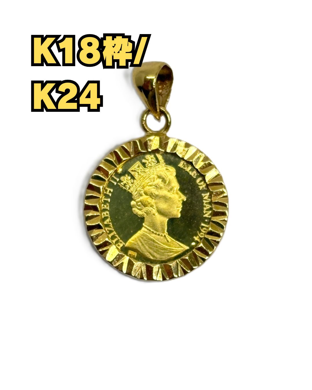 K 18枠 24 ペンダント マン島キャットコイン 1994 1 25オンス 2 9 g