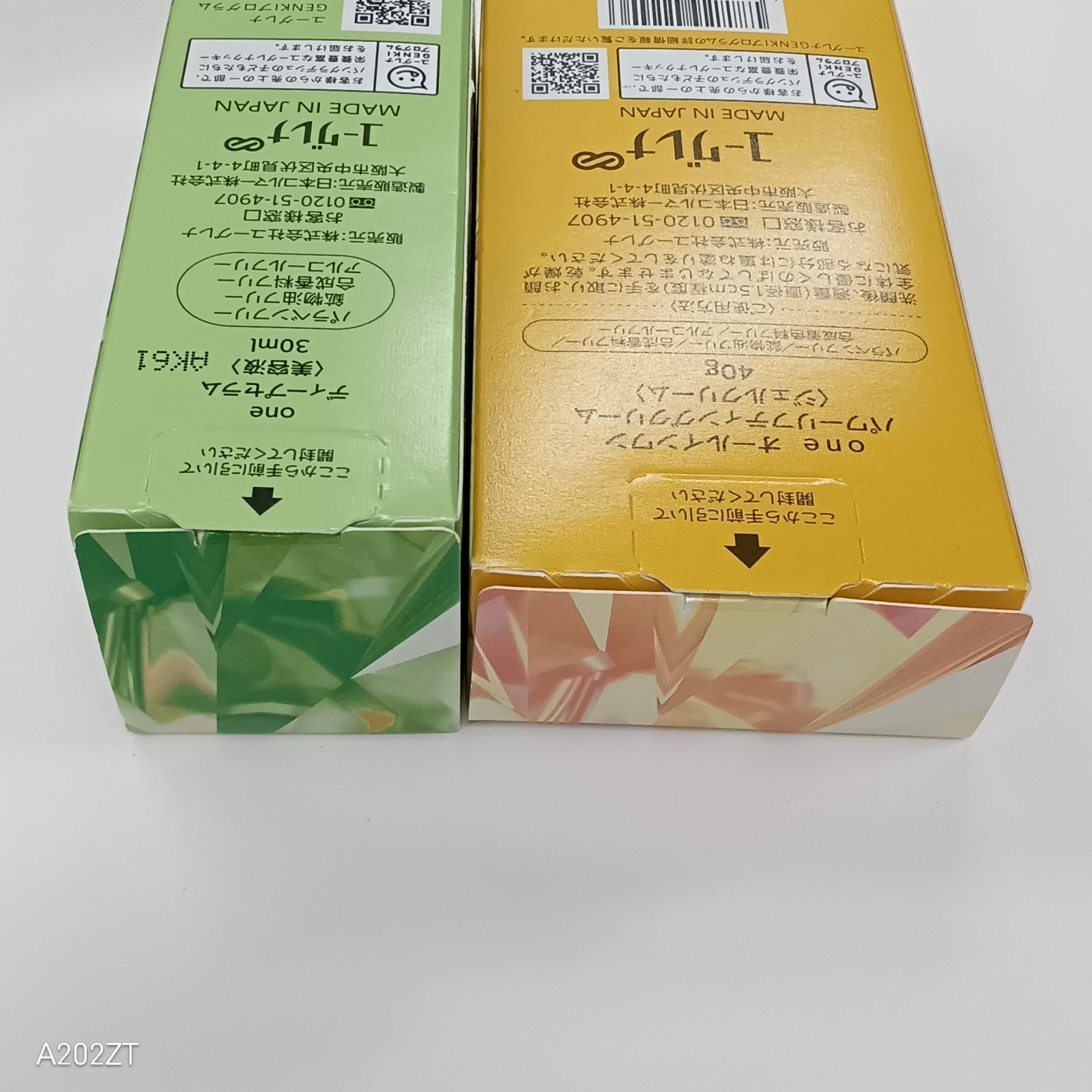 M2723 ユーグレナ one ディープセラム＜美容液＞ 30ml／オールインワン