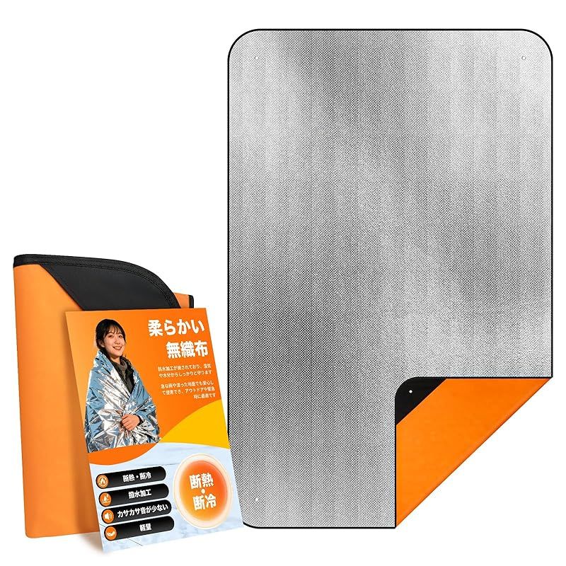 新品・BESPOTCL 厚手アルミシート 4層構造のサバイバルシート 防水