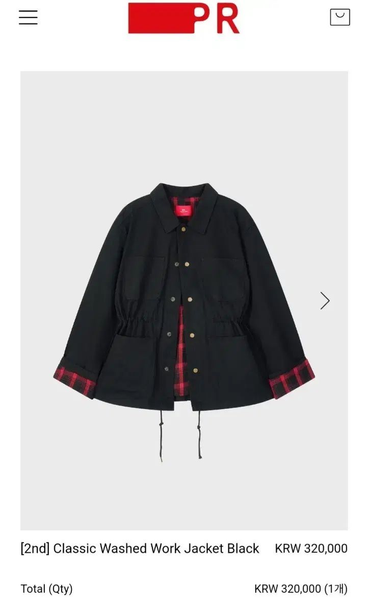 Practical - Realistic ワークジャケット