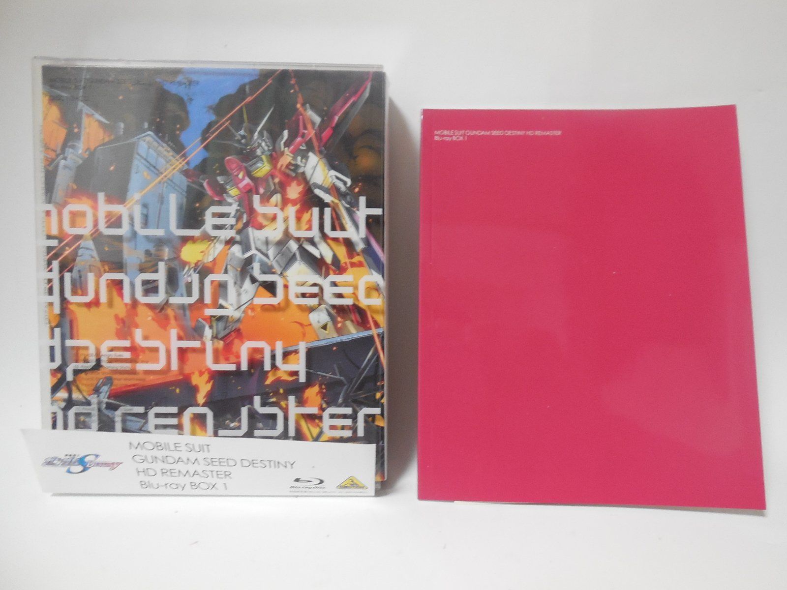 機動戦士ガンダムSEED DESTINY HDリマスター Blu-ray BOX