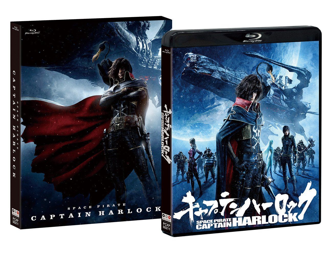 キャプテンハーロック　完全初回限定生産特別装飾版　Blu-ray ブルーレイ キャプテンハーロック Blu-ray通常版（中古） - メルカリ