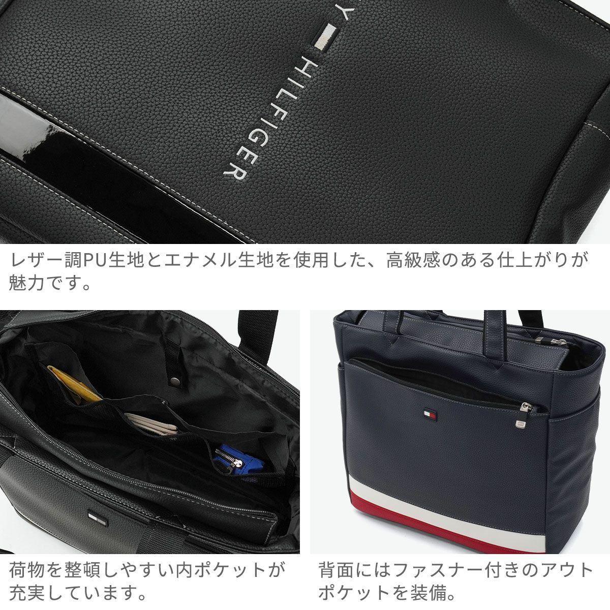 トミー ヒルフィガー ゴルフ トートバッグ メンズ レディース A4 B4 