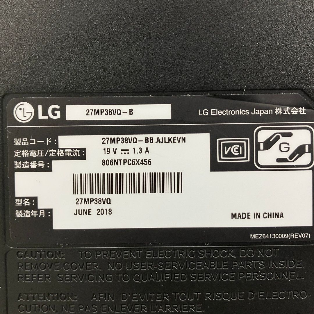 LG 27MP38VQ 27インチ モニター 液晶 ディスプレイ 中古 Y10576076