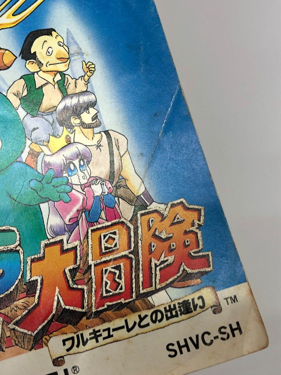 SFC サンドラの大冒険 ワルキューレとの出逢い - メルカリ