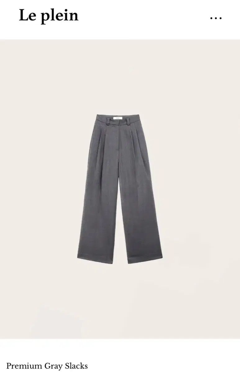 Le Plein グレー スラックス Long