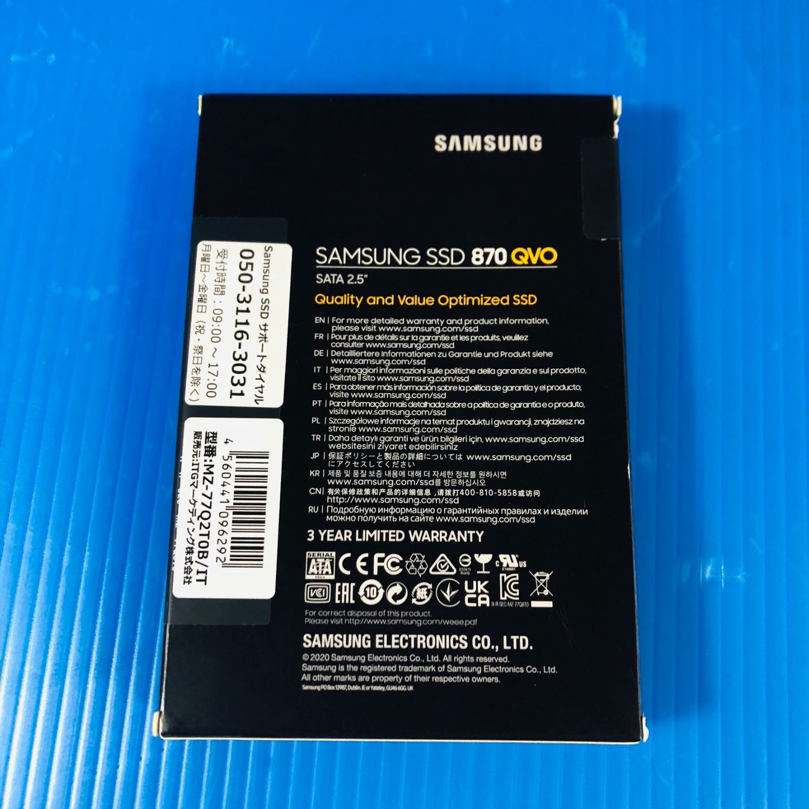 Samsung 870 QVO 2 TB SATA 2.5インチ 内蔵 SSD MZ-77 Q T 0 B EC