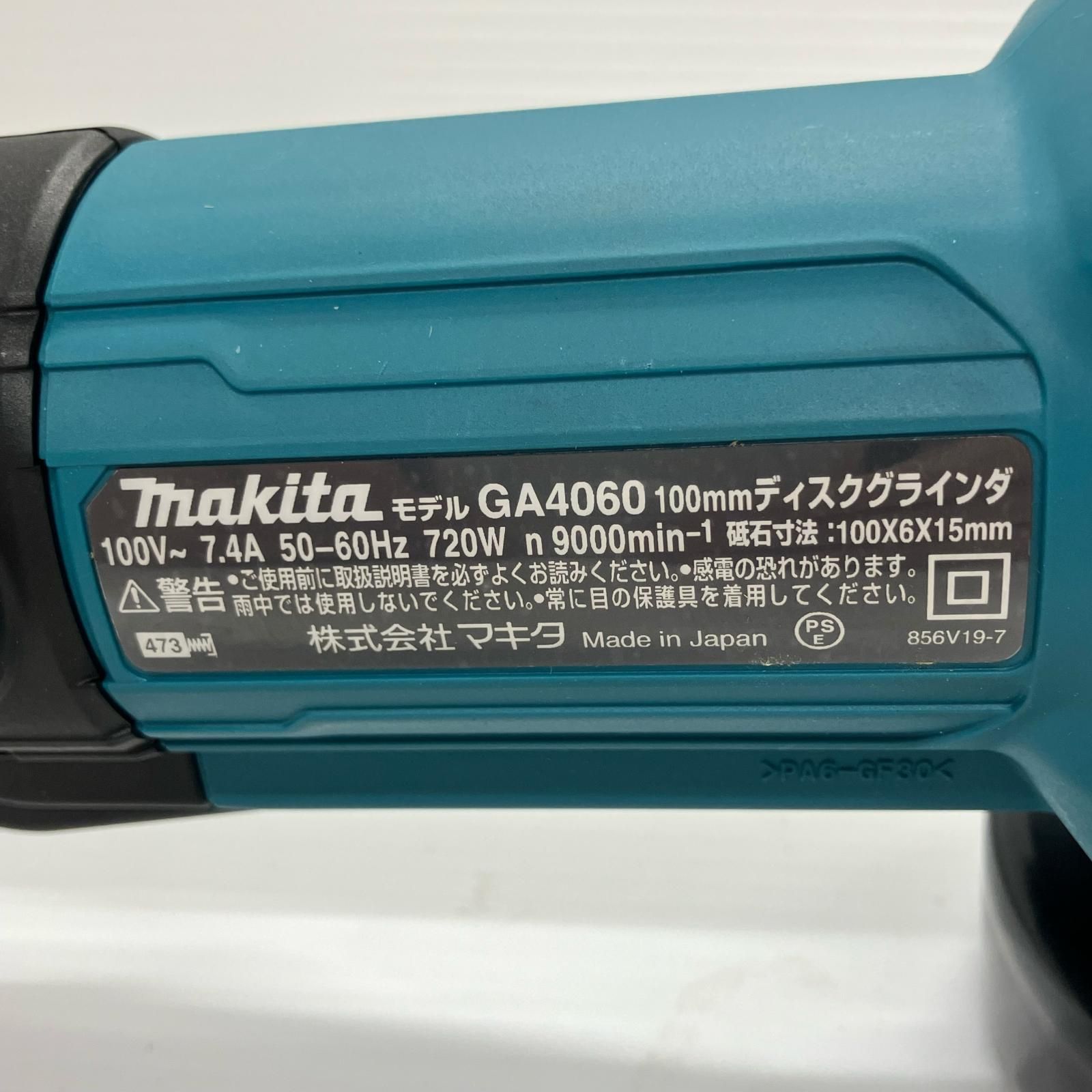  MAKITA マキタ 工具 ディスクグラインダー S コード式 100 v GA 4060 ブルー グラインダー 研磨機