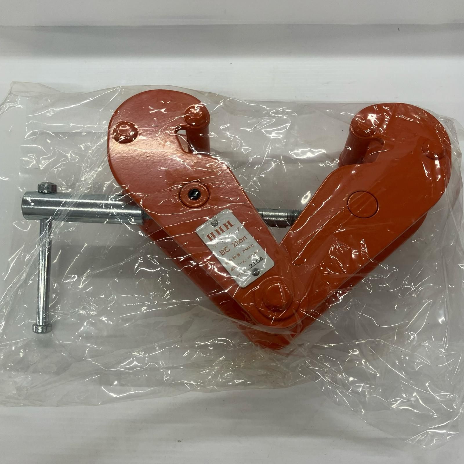 H.H.H ビームクランプ BC-2 オレンジ