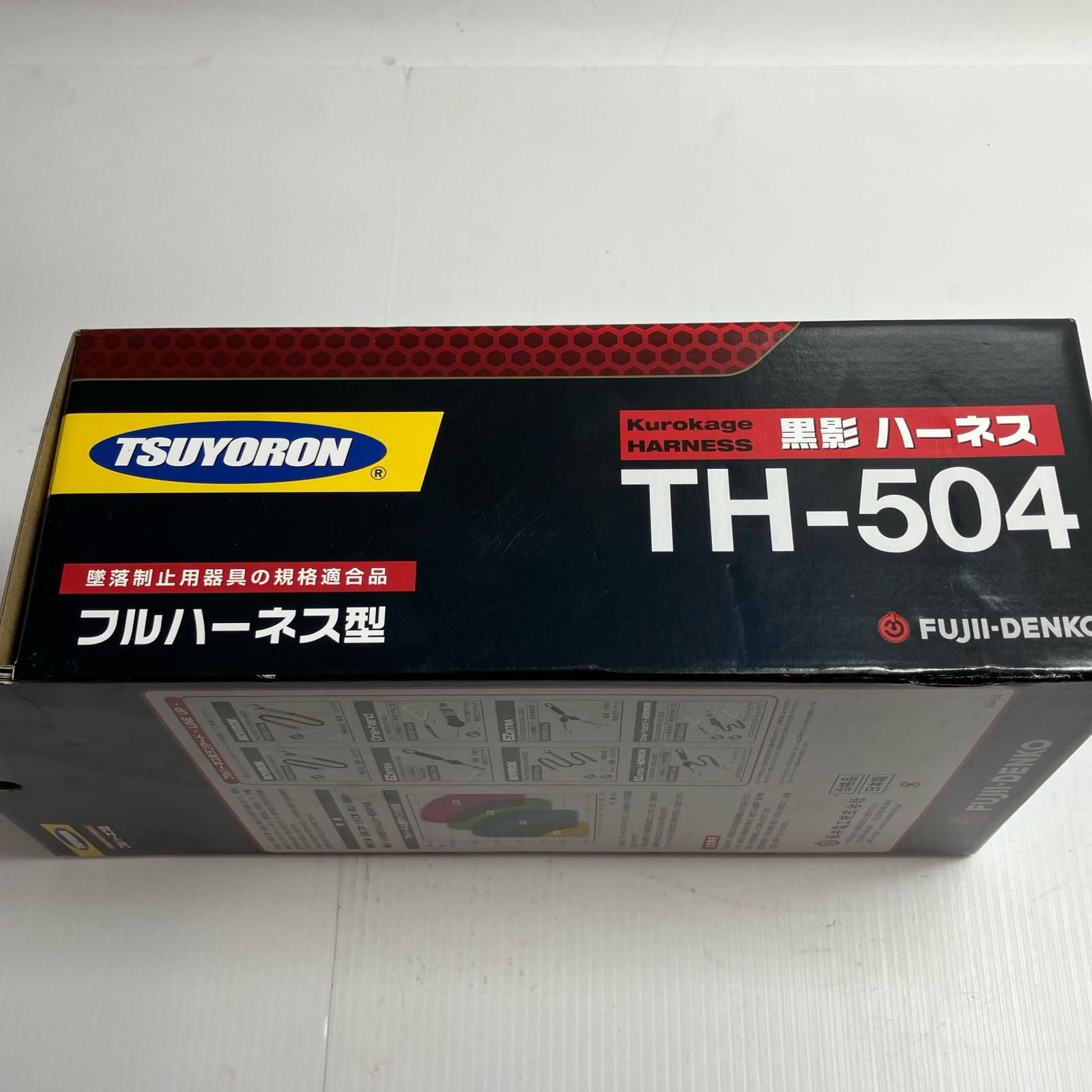  藤井電工 フルハーネス型安全帯 TH-504-OT-DG-M その他 特殊工具