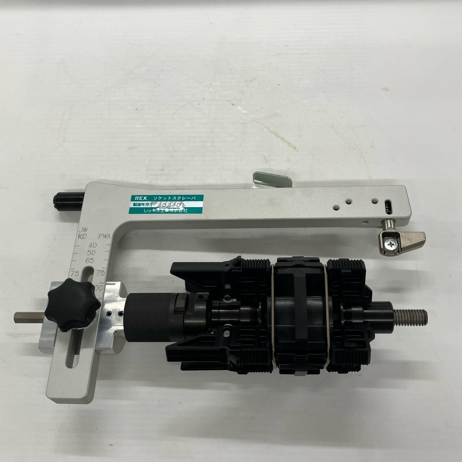 REX レッキス ソケットスクレーパ 100 N-Ⅱ